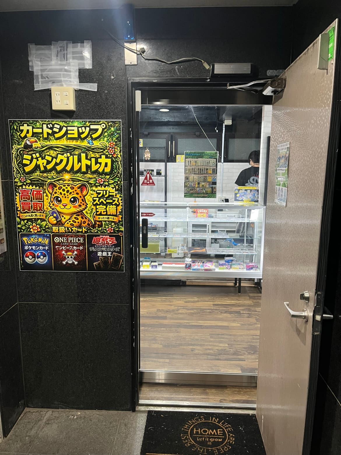 入口から見る店内の様子